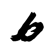 Logo CENTRE CHOREGRAPHIQUE NATIONAL - BALLET DE LORRAINE (CCNBL)