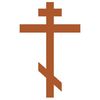 Logo FRATERNITE DE LA TRANSFIGURATION