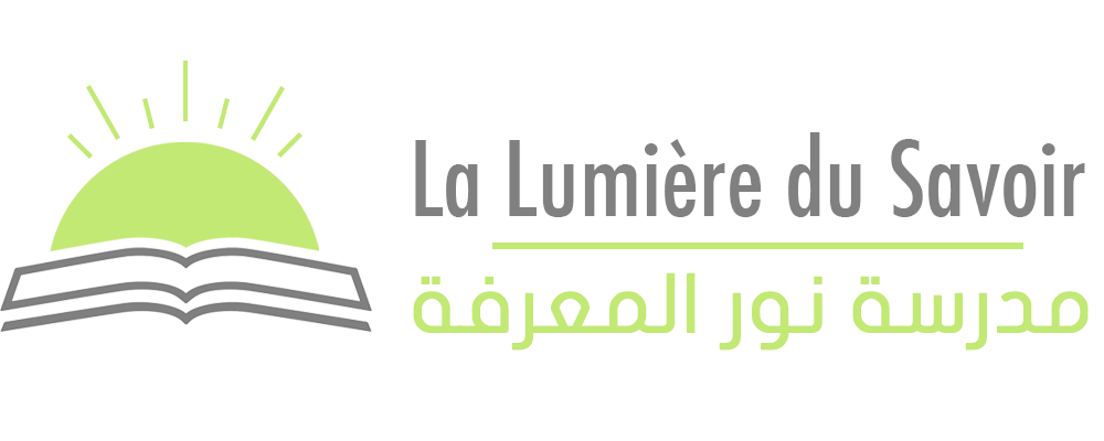 Logo LA LUMIERE DU SAVOIR