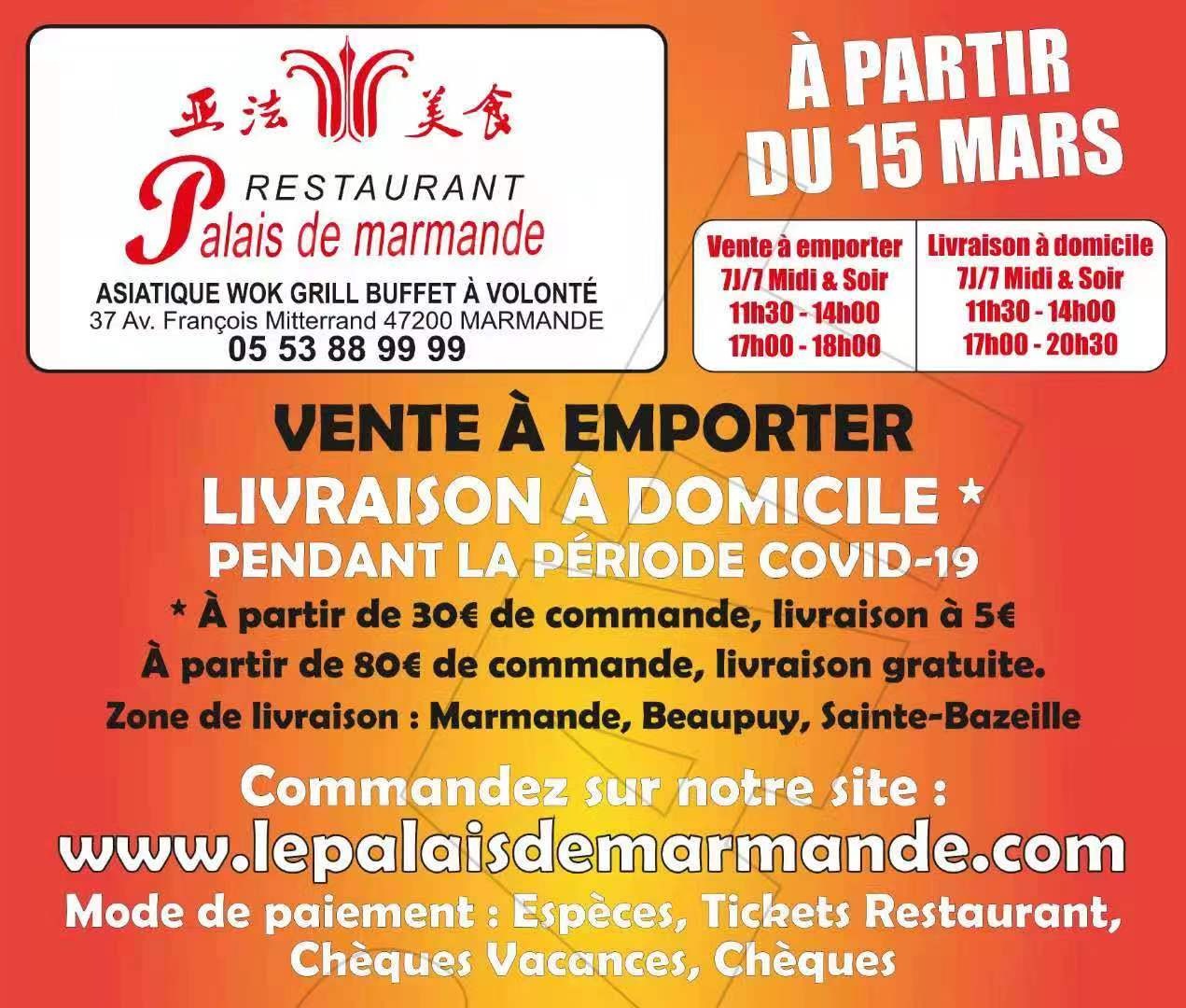 Logo LE PALAIS DE MARMANDE