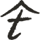 Logo LE THEATRE DE LA TEMPETE