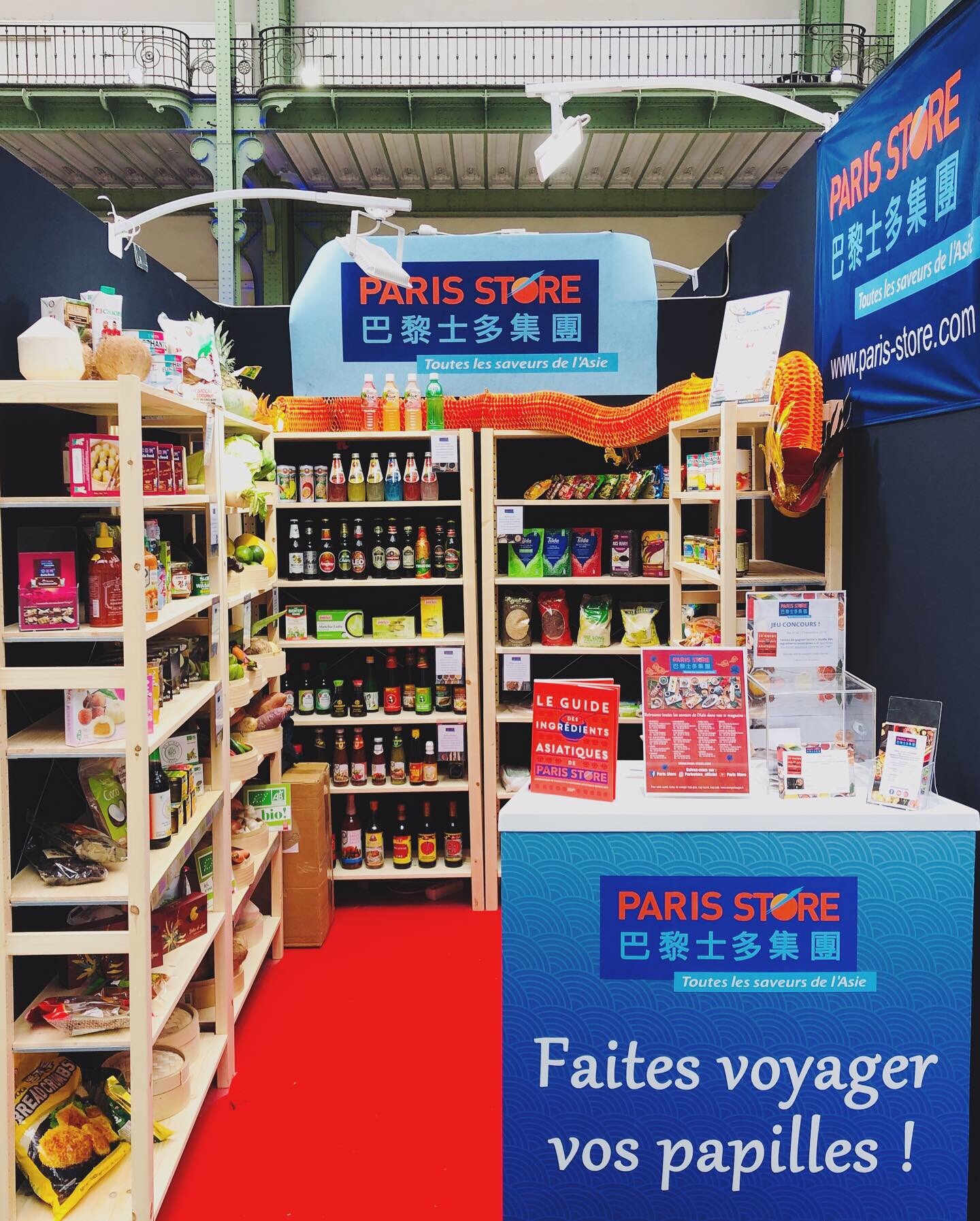 Logo PARIS DISTRIBUTION